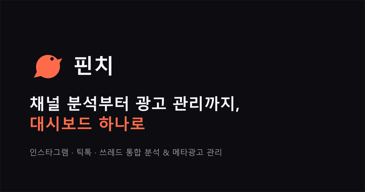 소셜 공유 이미지 (OG) 미리보기
